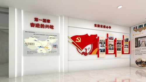 1、一樓奮進的興屹&黨建_副本.jpg