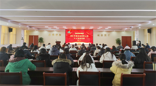 總結會(huì )背面.jpg