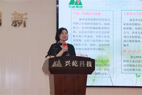 1、工程管理委員會(huì )工程管理部-工程商務(wù)中心-李玲.jpg