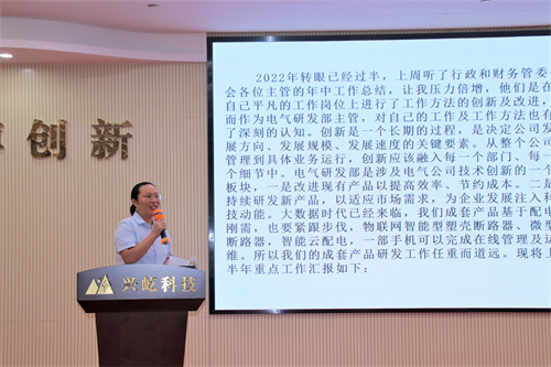 3.生產(chǎn)管委會(huì )-電氣產(chǎn)品研發(fā)部-伍冬琳.jpg