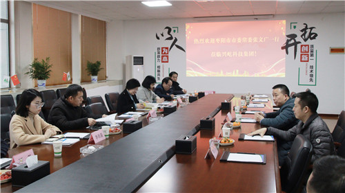 會(huì )議現場(chǎng)2.jpg