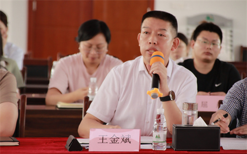 董事長(cháng).jpg