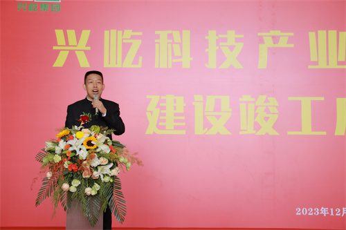 董事長(cháng)講話(huà)_副本.jpg