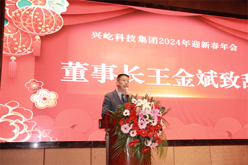 董事長(cháng)P.jpg